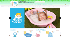 Desktop Screenshot of littleangel.ru